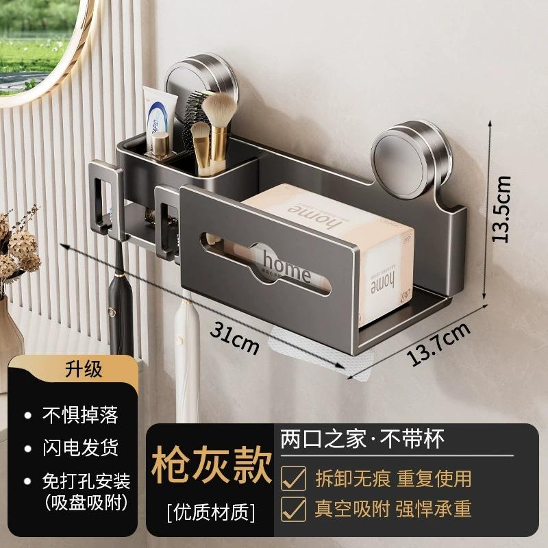Soporte para cepillos de dientes con ventosa, organizador de baño sin taladros, caja de almacenamiento