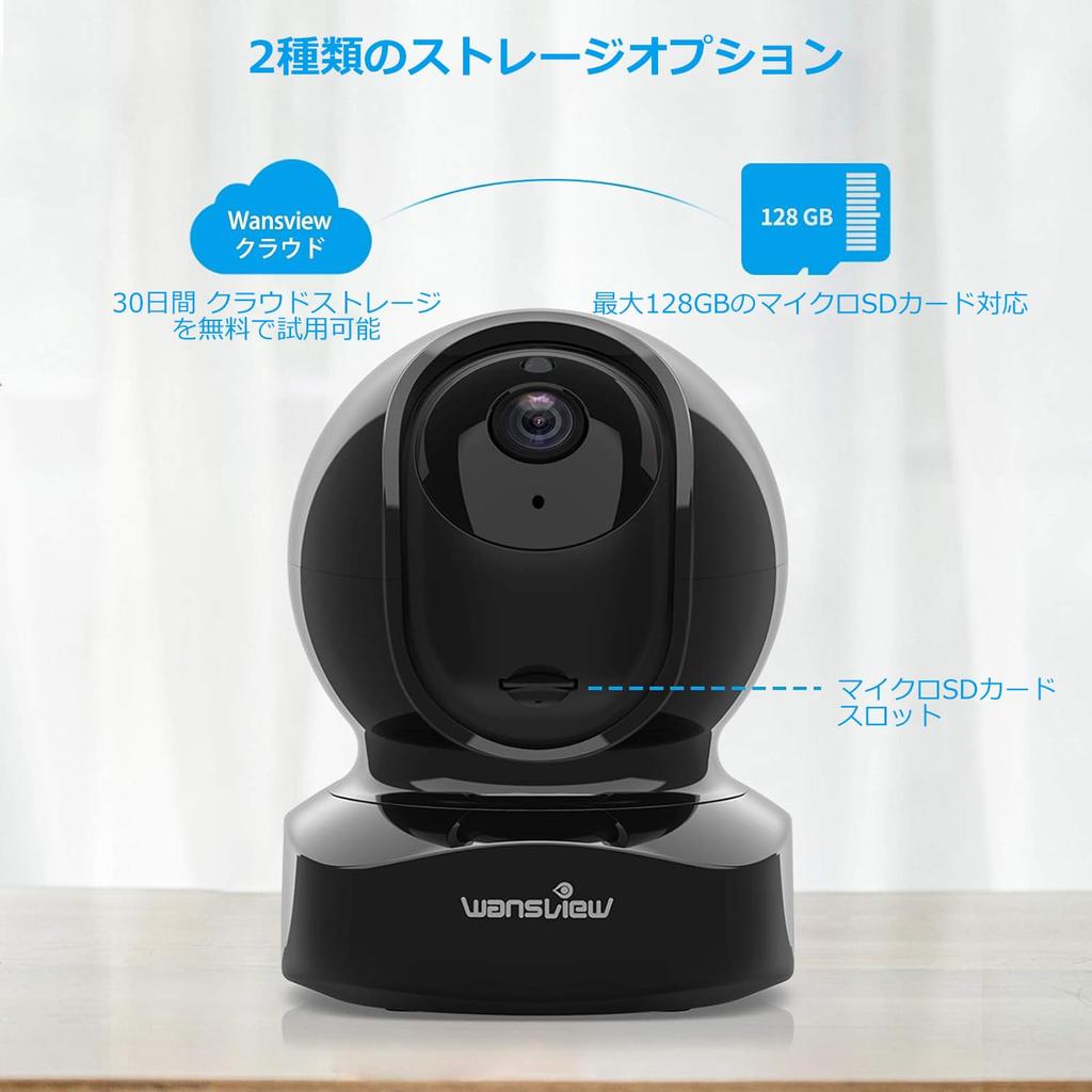 Wansview Q5 Network 2K Baby IP Wireless Indoor Security Pet Motion Night Free Alexa Black Camera, 3MP, Monitor, 2.4GHz Wi-Fi Connection, Camera,