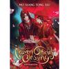Himmelsamtliche Segen Tian Guan Ci Fu Bd Taschenbuch # UKN813
