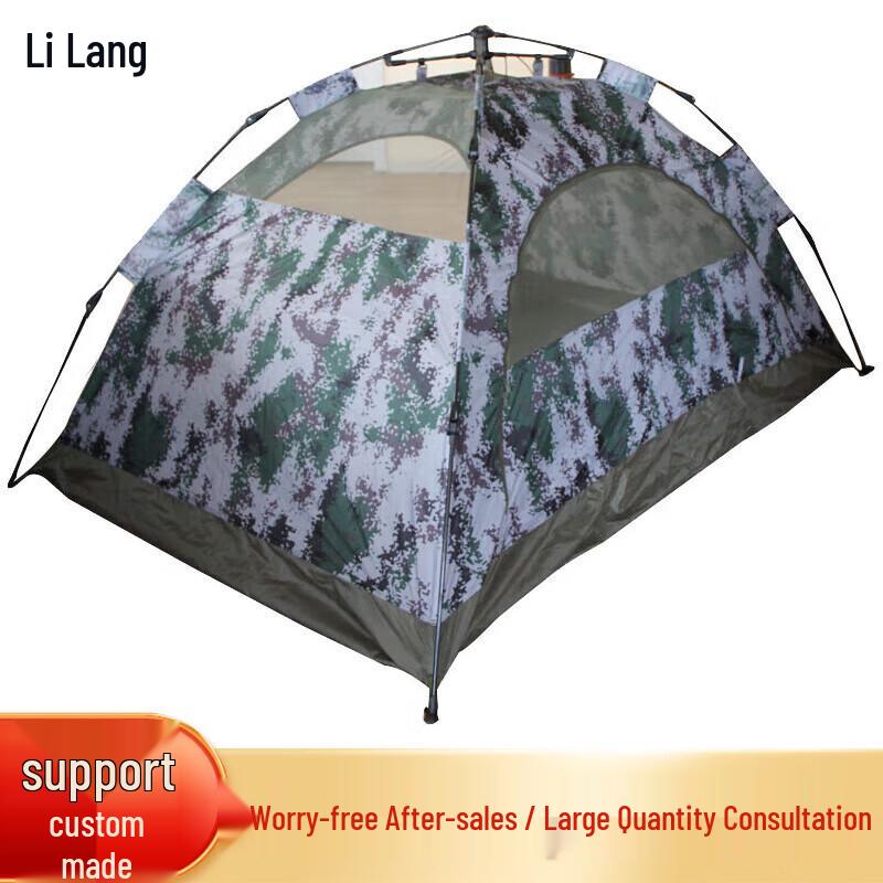 Lilang Digital Camouflage Double-Person Tent
