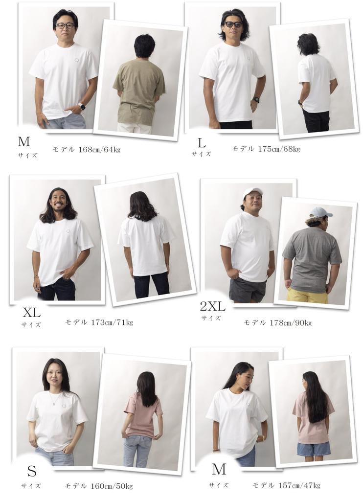 UEARTH Gift Choose Your Own Color Includes Dyeing Service Ticket 240g Heavyweight Fabric Double Stitched Perfect As a Gift [UEARTH] Hands-on