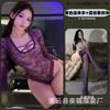 Perspective Spicy Lingerie Vintage Sexy Lace Slim Bodysuit Uniform Horn Sleeve Set