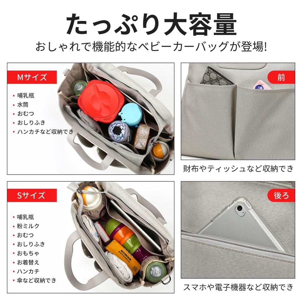 MORGEN SKY Stroller Lunch Drink Insulated Diaper Diaper Stroller Large Solid A197 Bag, Bag, Organizer, Holder, Insulated/Cold Pouch, Bag, Hook,