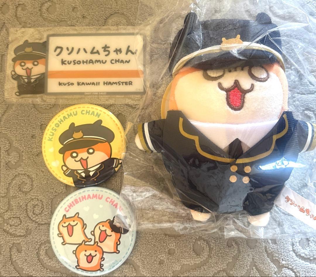 [USED] Kuso Ham-chan Station Attendant Plush Toy, Can Badge, Bonus Clear Card