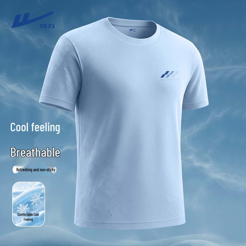 Warrior Men's Loose Fit Cooling Short Sleeve T-Shirt