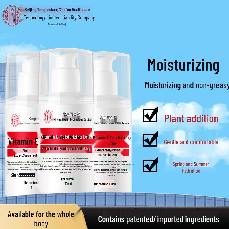 Tongrentang Imperial Grade Vitamin E Hydrating Lotion
