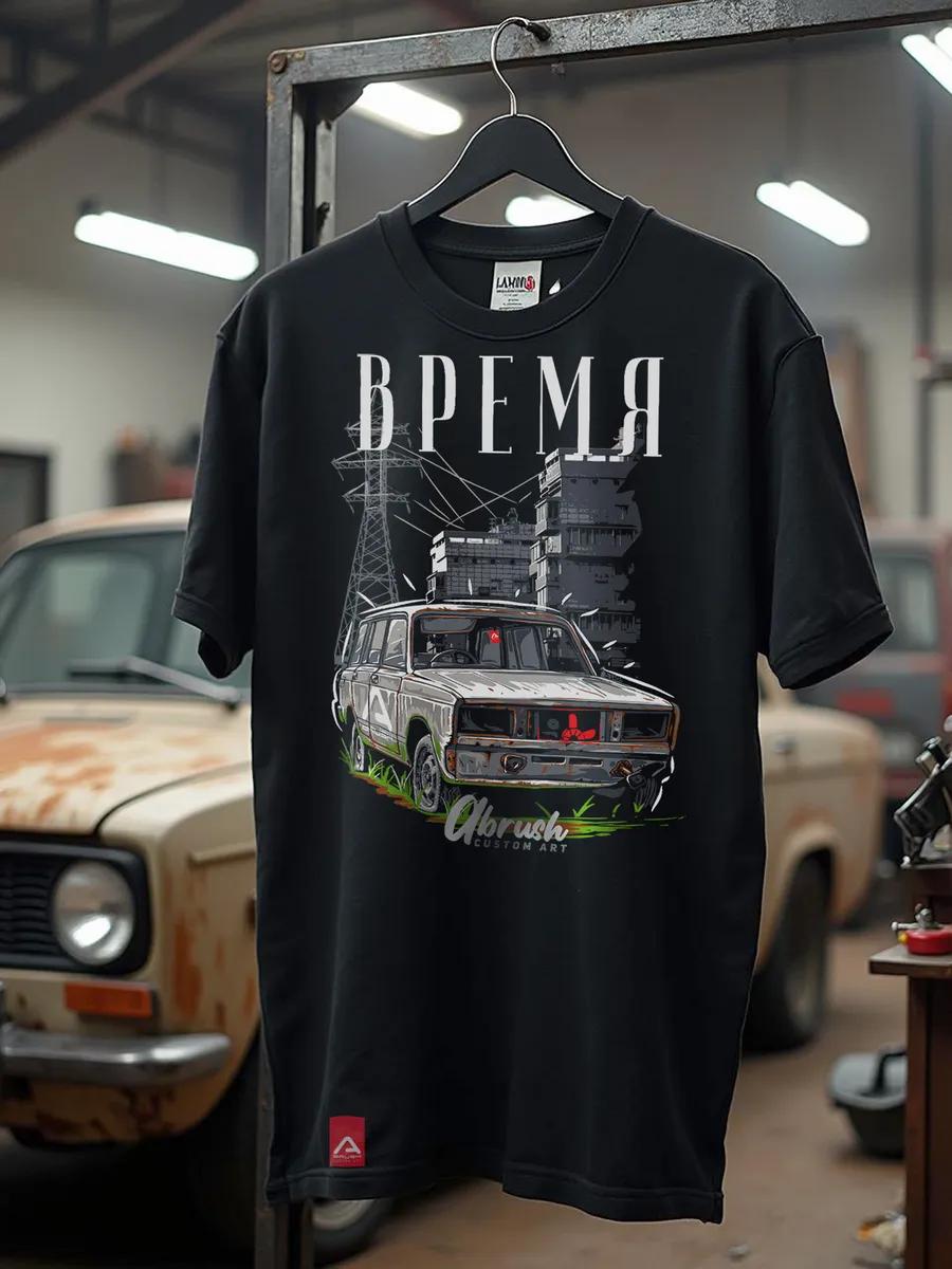 T-shirt with VAZ 2104 Zhiguli Time Works Against Us print S