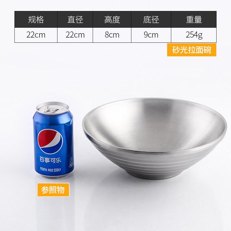 Jingbaodi 304 Stainless Steel Korean Bibimbap & Noodle Bowls