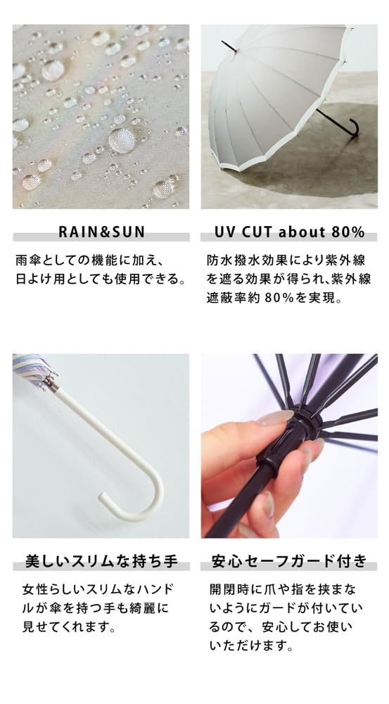 Weil Langer UV-Ton Schirm, 58cm, Schutz, Blume, Sax, B-152543