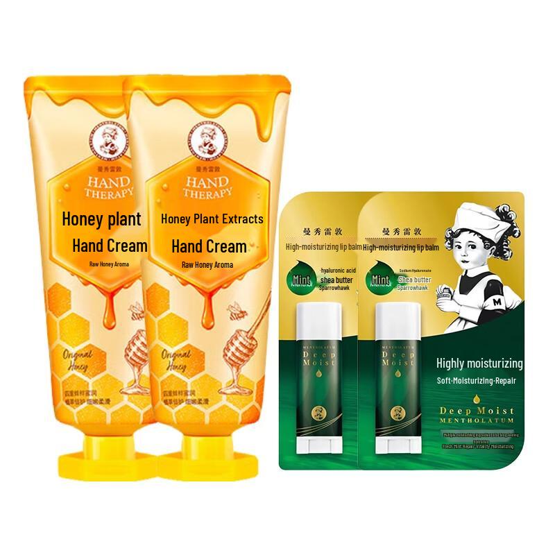 

Mentholatum Honey Hand Cream & Mint Lip Balm Set