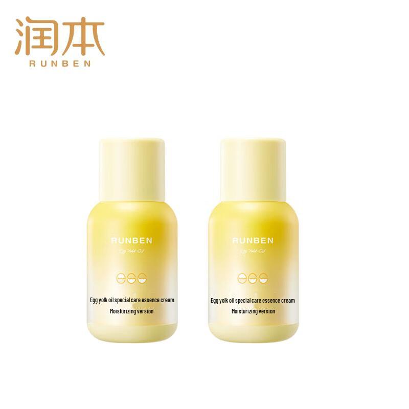 

Runben Egg Yolk Oil Special Care Moisturizing Cream