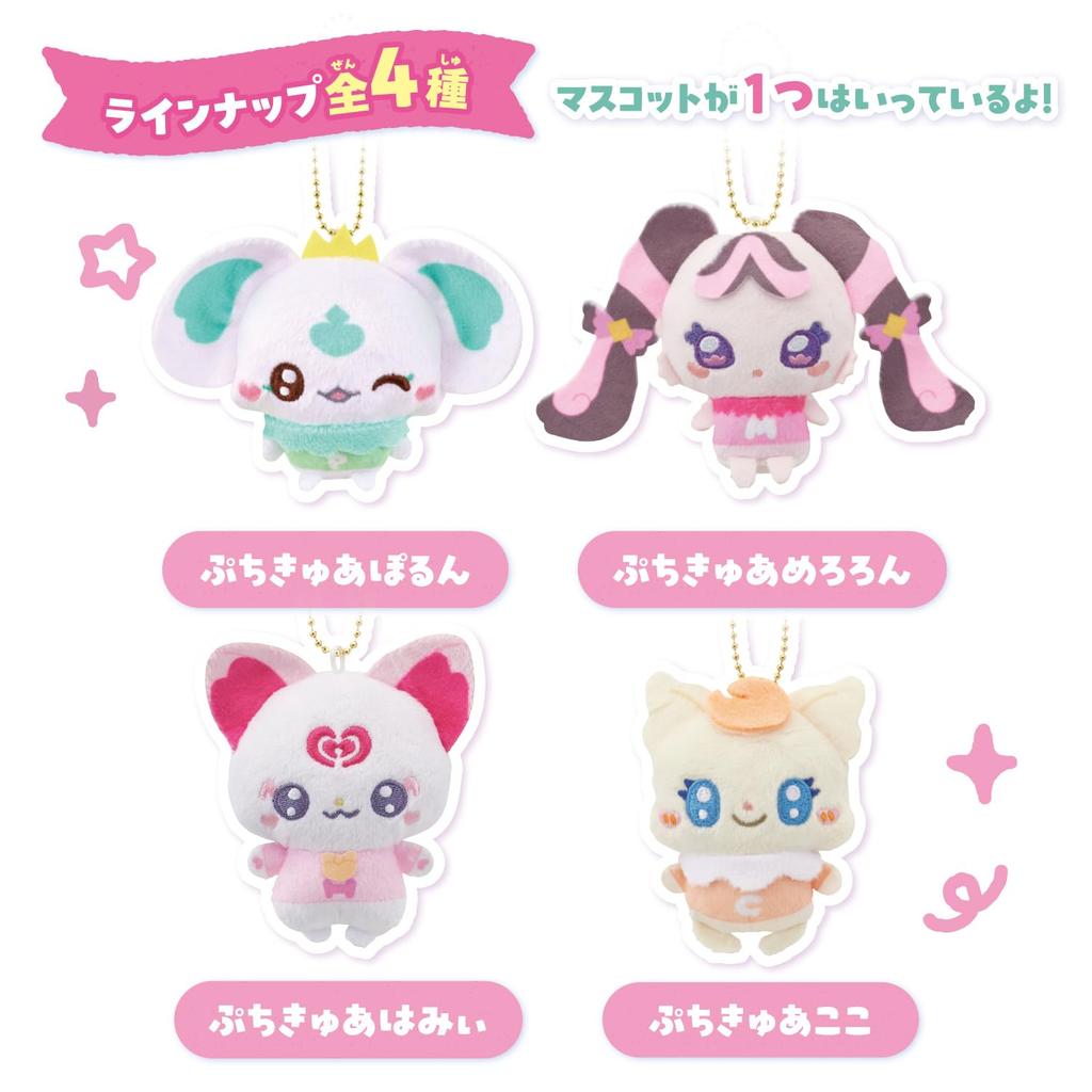 Mascotă Capsulă Petit Cure Cure 2 Recomandat de la 3 ani [Bandai] Vol. (Un singur articol) Vârstă