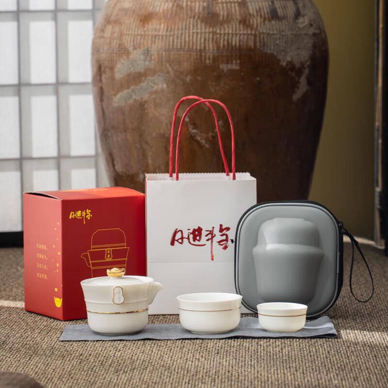 Fangran Portable White Porcelain Travel Tea Set