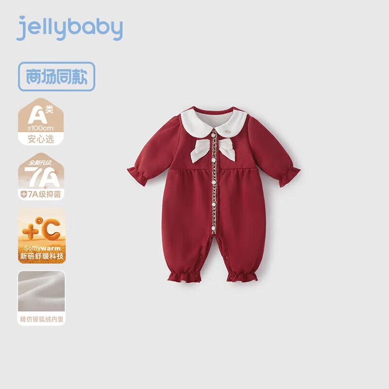 JELLYBABY Antibacterial Plush Baby Bodysuit for Girls 73