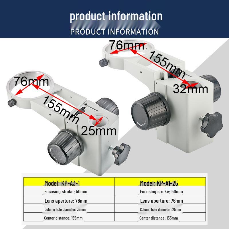 Stereo Microscope Focusing Bracket with 76mm Lens Aperture and 32mm Pillar Hole Diameter