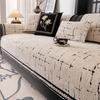 Spring and Autumn New Plush Sofa Cushion Autumn Advanced Sense One Piece Straight Non-slip Cushion Sofa Cover Towel