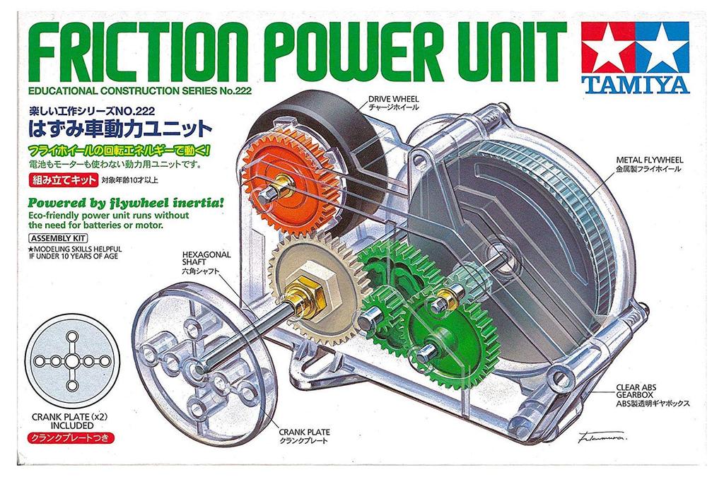 Tamiya Fun Craft Series 222 Flywheel Power Unit 70222 No.