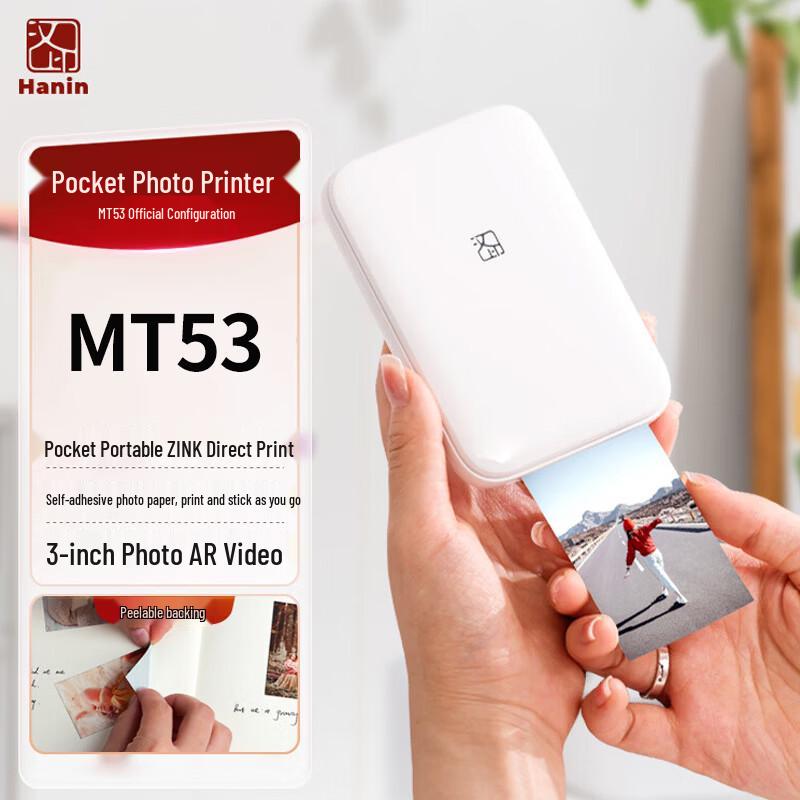

HPRT MT53 Portable 3-inch Bluetooth Photo Printer