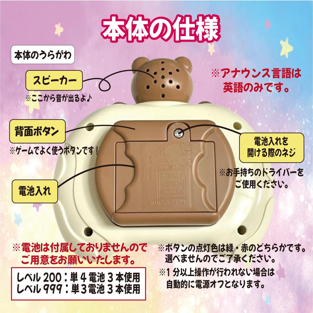 Educational Toy with Illuminated Electric Squeeze Stress Fingertip Development Space Push-and-Pop Game, Buttons, Game, Focus, Relief, (High-Level