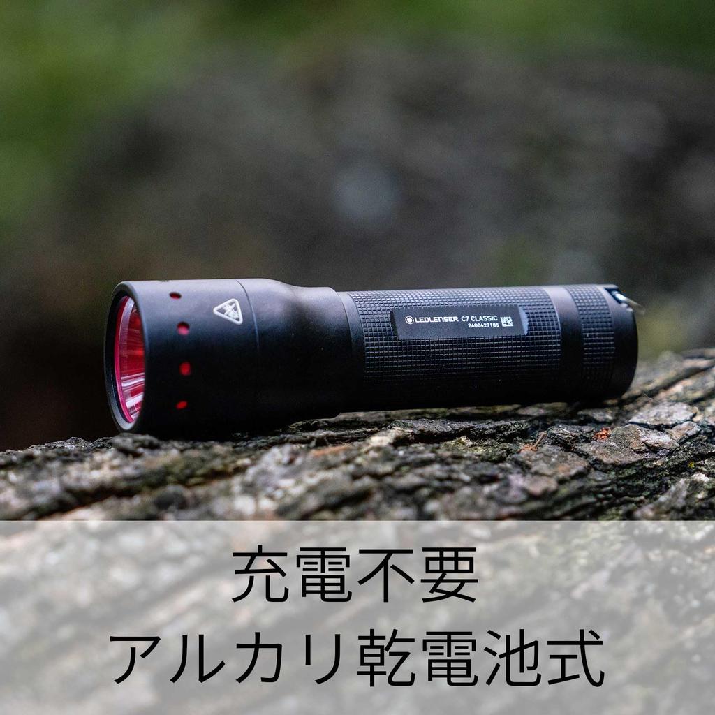 Ledlenser C7 Classic Reissue Handheld Alkaline 450 Focus Warranty with Product Sold by the Trusted German Ledlenser Flashlight, Battery-Powered,