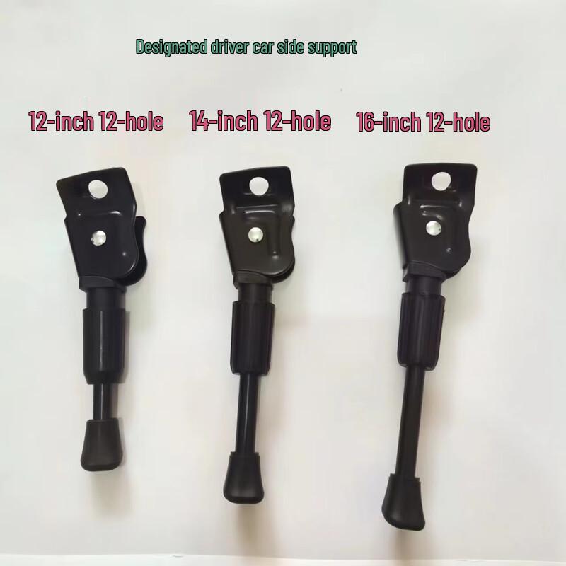 Electric Bicycle Side Kickstand