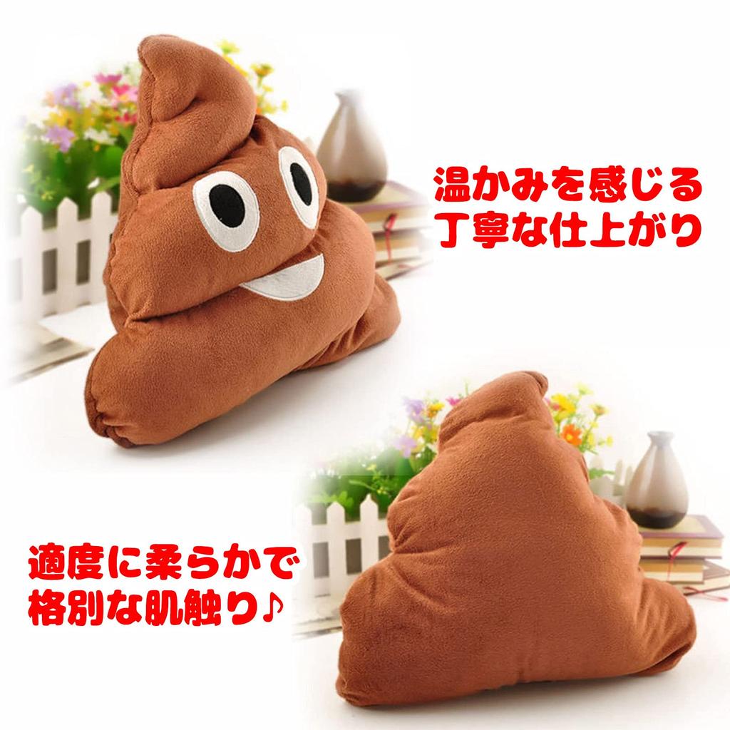Simple Chocolate Poop Poop Cushion Large Size Pillow Toy Plush Toy Goods Gift Child Nap (20cm X 20cm)