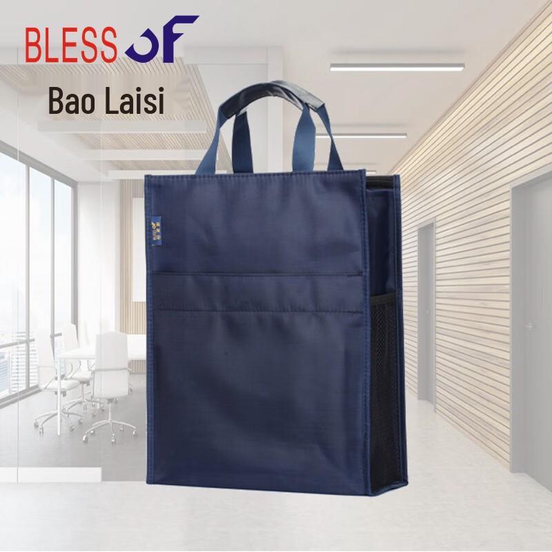 Bailaisi 314 Men s Oxford Waterproof Document Carry Bag синий