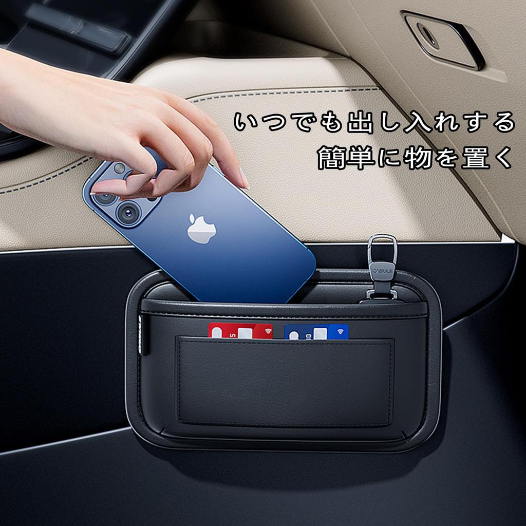 RAKSONIC Car Side Car Seat Saddle Car Storage Card Mobile Phone Storage Seat Seat Easy Mini Small Item Multifunctional Car Waterproof and Storage
