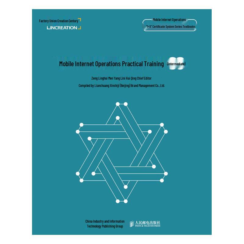 Intermediate Mobile Internet Operations Training Book