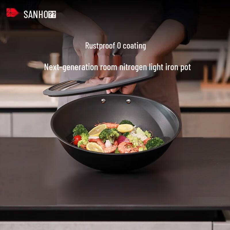 Nitrided Wrought Iron Wok with Glass Lid