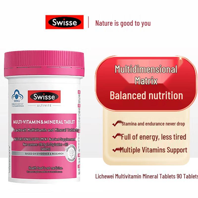 Swisse Multivitamin & Calcium Vitamin D Gift Set