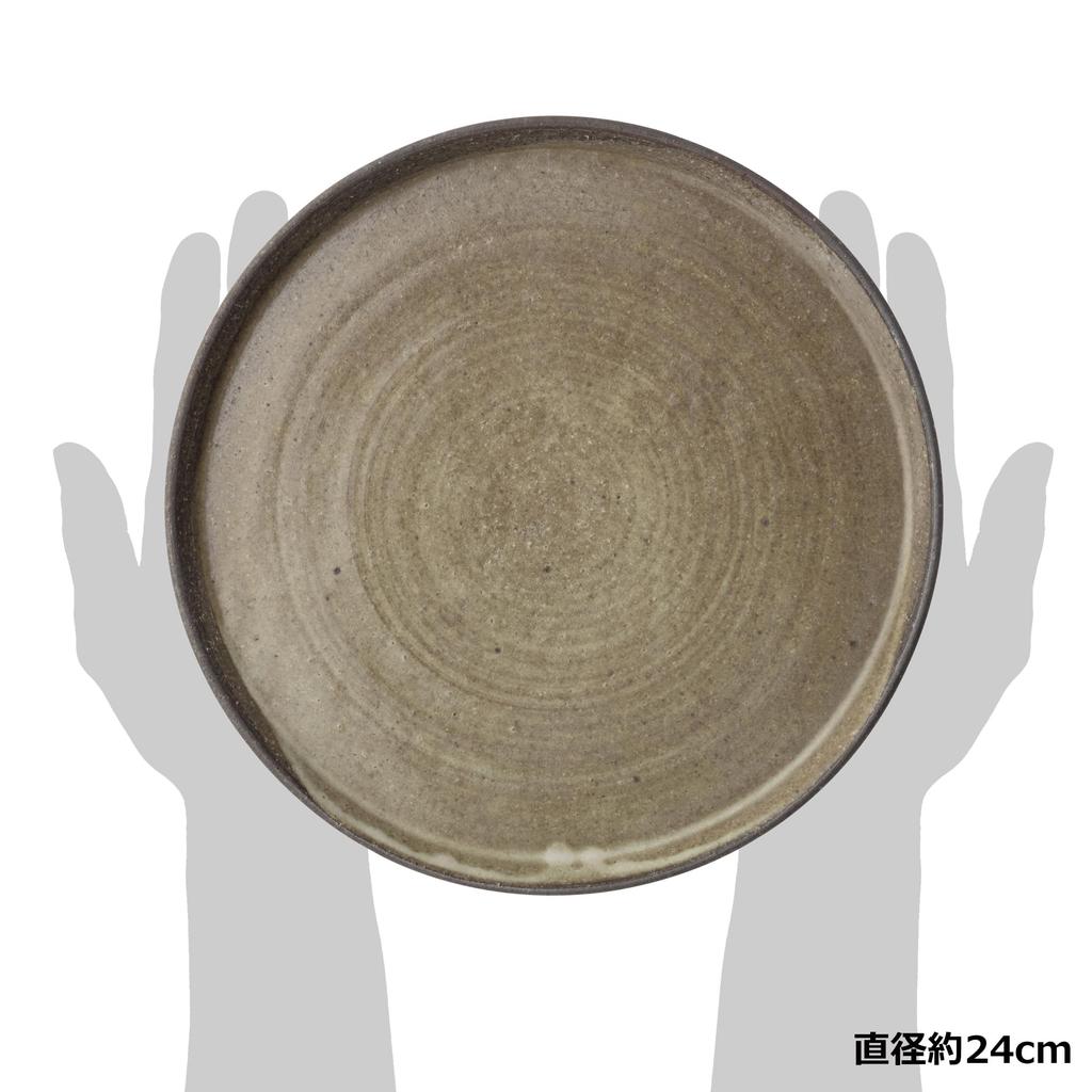 Marui Seito Shigaraki-keramik Hechimon-tallrik, Diameter 24 cm, Brun, MR-3-4098