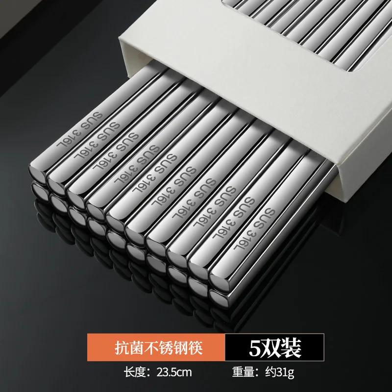

Набор палочек из нержавеющей стали Высококачественные Новые Семейные 316L Антибактериальные Противоплесневые Противоскользящие Здоровые Палочки Палочки для суши