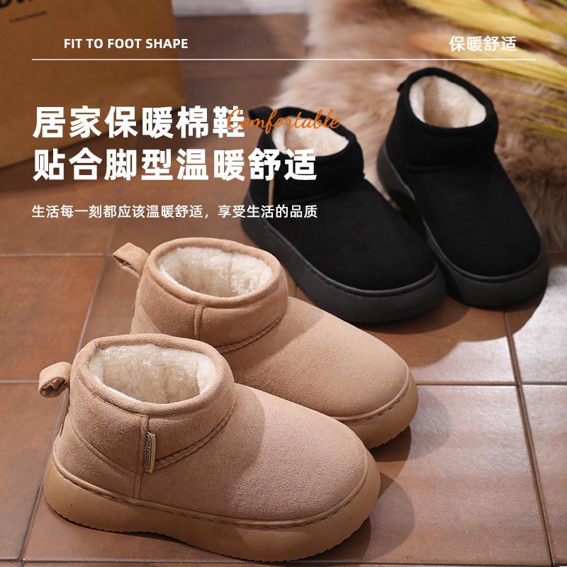 Snow boots 2025 new outer wear velvet warm heightened thick-soled non-slip fashion short boots