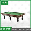Jixiong Standard Home Black 8 Billiard Table