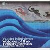 Voices of the Fallen Heroes by Yukio Mishima Paperback Book 9780241723616
