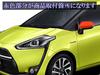 BRIGHTZ Real Carbon Fiber Door Mirror Covers for Toyota Sienta and 175 NHP 22868 Q-Type 170, 172, [CAR-MIR-028] NSP170G, NSP172G, NHP170G, NCP175G,