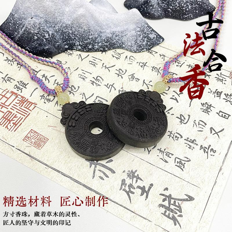 Nafu brand incense pendant necklace accessory, made of natural materials, handcrafted using traditional techniques