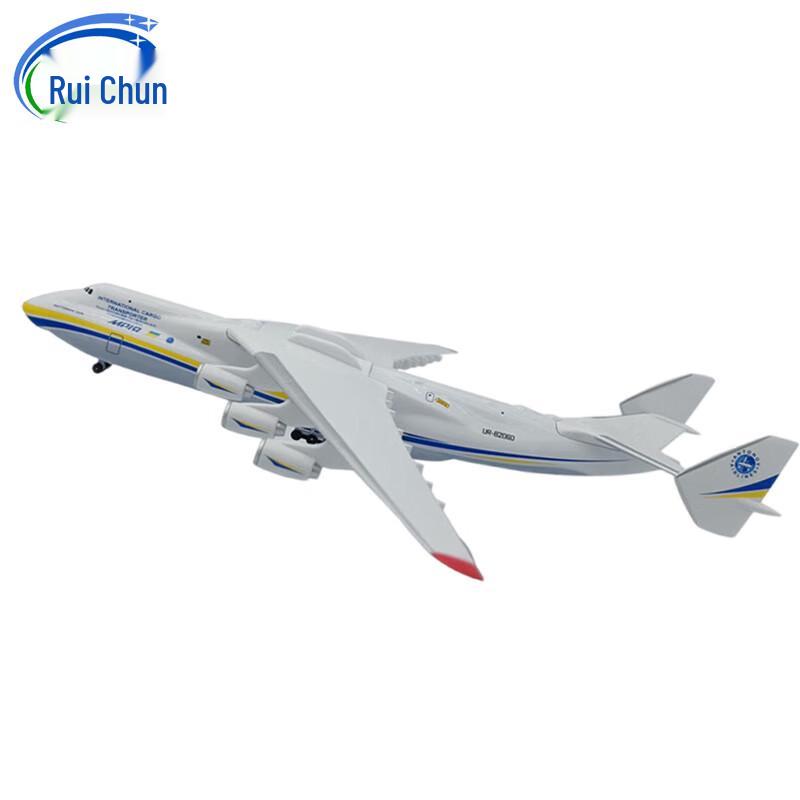 Ruichun AN-225 Mriya Aircraft Model (1:400 Scale)