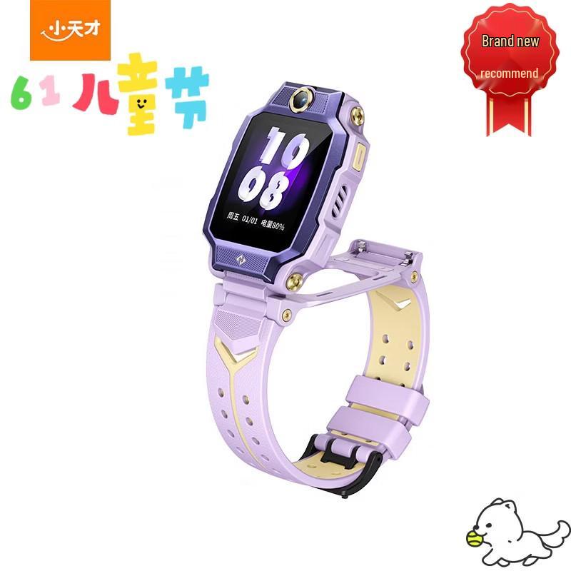 Xiaotiancai Z9A Smart Watch (CN version)