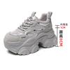 Popular Dad Shoes Women's 2025 Autumn and Winter Models, Small Fashion Casual Shoes, Thick-soled Solid-color Sports Shoes, Children's Versatile
