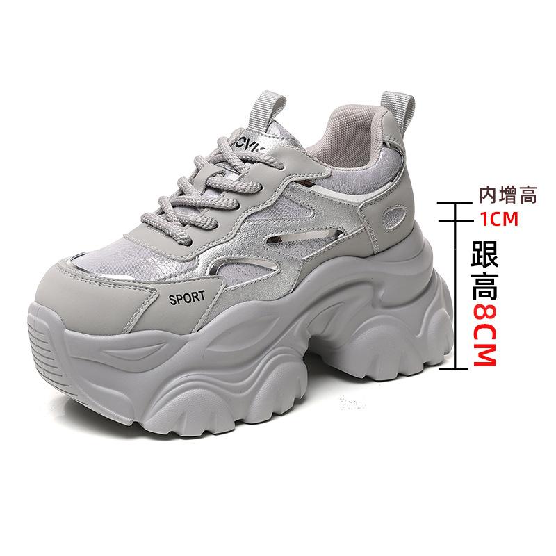Popular Dad Shoes Women's 2025 Autumn and Winter Models, Small Fashion Casual Shoes, Thick-soled Solid-color Sports Shoes, Children's Versatile
