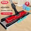 Meiliya Clamp Cloth Flat Mop