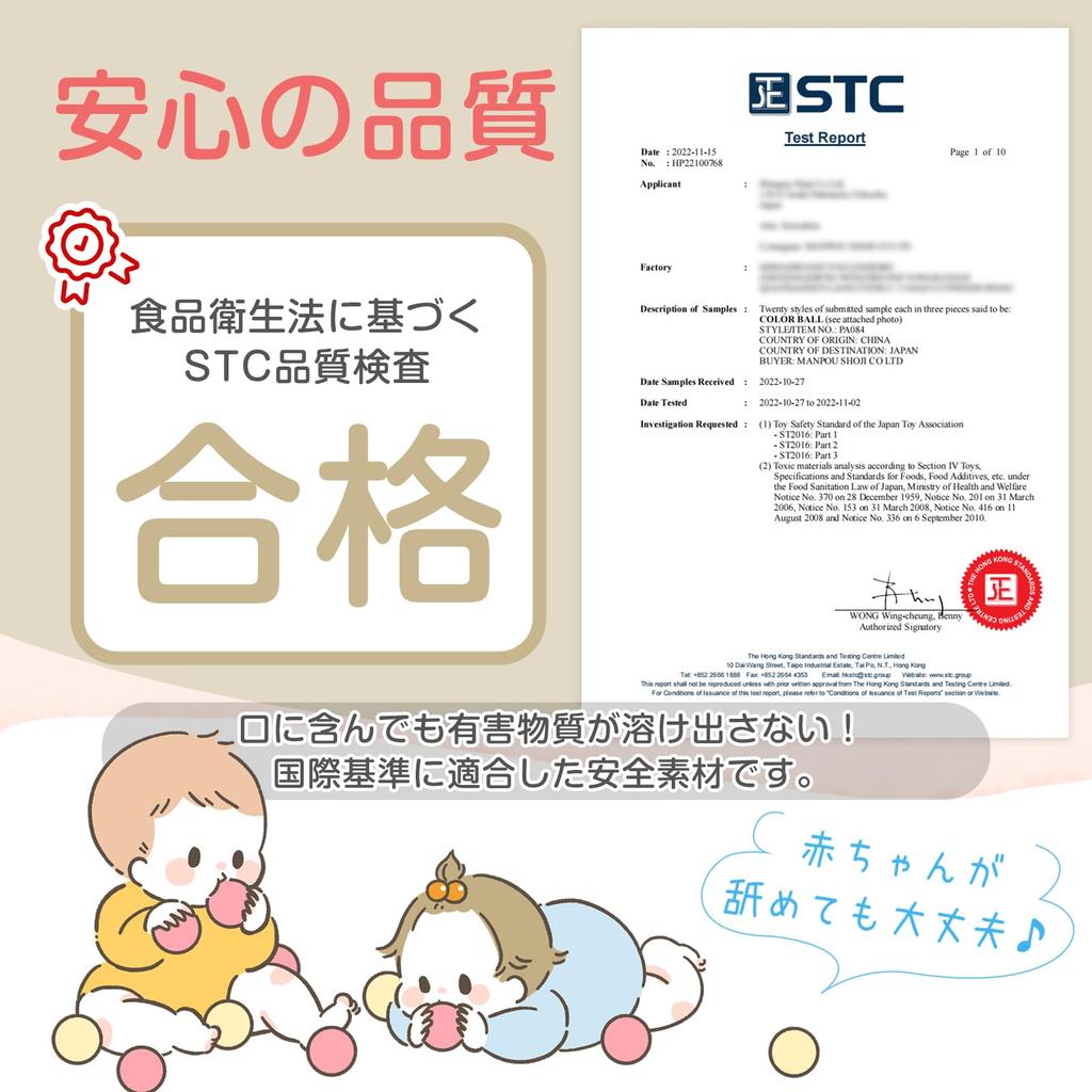 Fkstyle Selectable Shapes and Colored Balls for Ball and Heart Soft Diameter Diameter Width Set of or 1050 Includes Storage Perfect for Indoor and