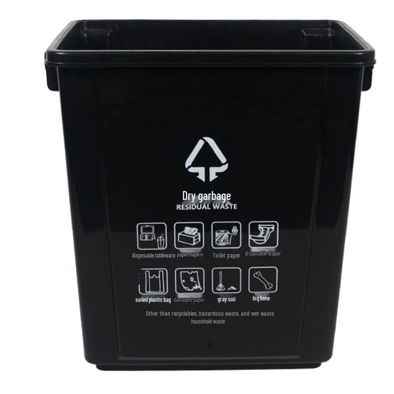 Meixiang Outdoor Waste Sorting Trash Can 20L without Lid
