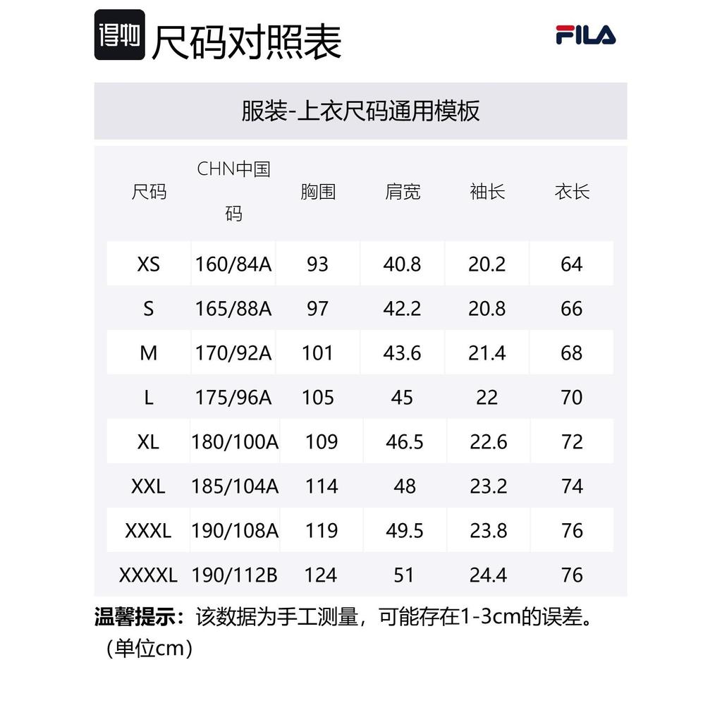 Fila Golf Polo Shirt Men's Pitch Black A61M425103F-BK