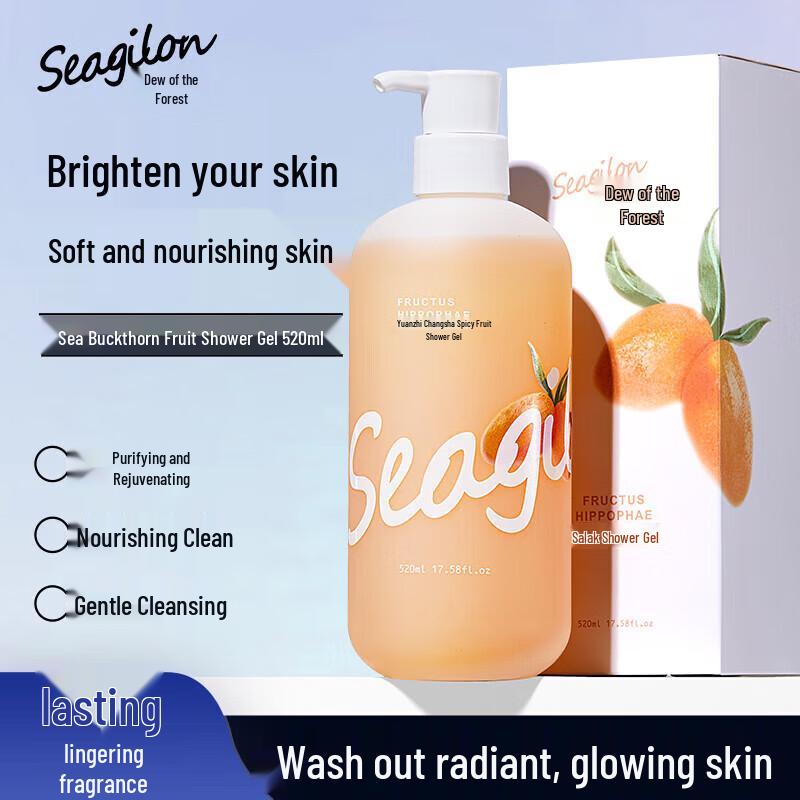 Sen Zhi Lu Sea Buckthorn Nourishing Shower Gel