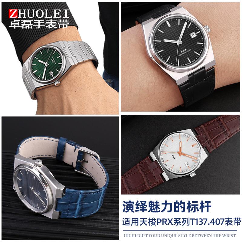 For 1853 Tissot PRX Super Player WatchBand T137.407/137.410 Genuine Leather Strap 12mm Stainless Steel Wristband Men ssBracelet
