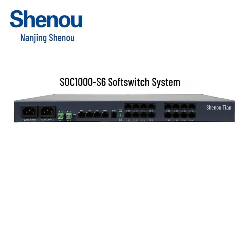 

Shenou SOC1000-S6 IP Unified Communication Server (CN version)