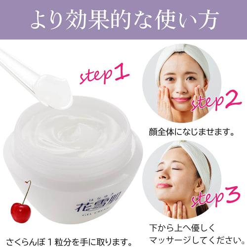 (Hanayukihada) Gel Cream (110g / Quasi-drug) All-in-one (lotion/beauty serum/emulsion/cream/makeup base) Dry Moisturizing Cream (Collagen/Hyaluronic A